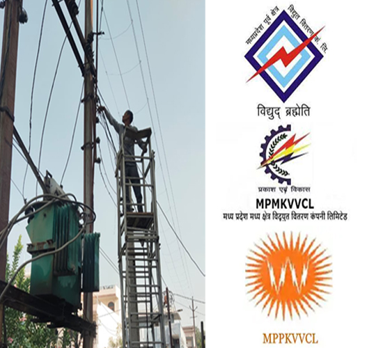 bijli company madhya pradesh