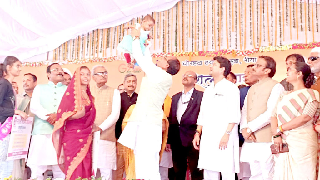 Cm in rewa