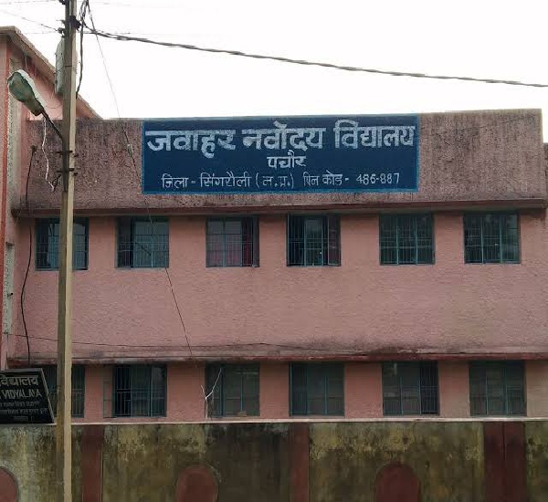 jawahar navodaya vidyalaya