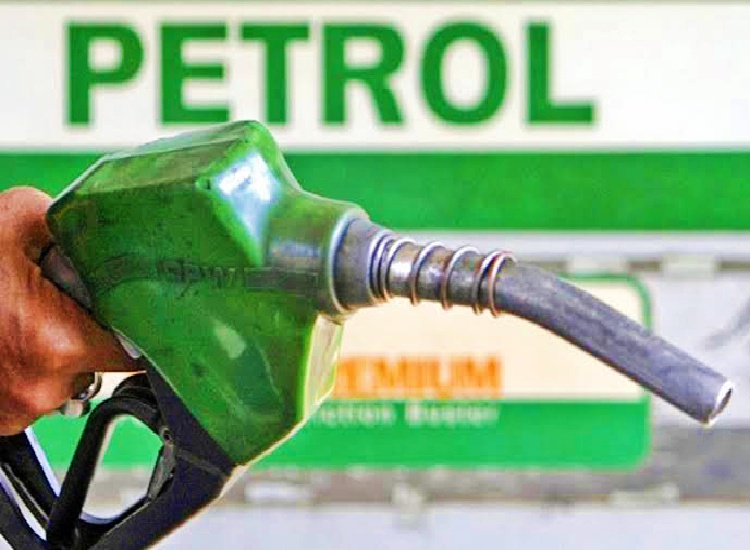 today petrol price