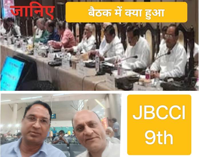 JBCCI 9th Meeting Coal India