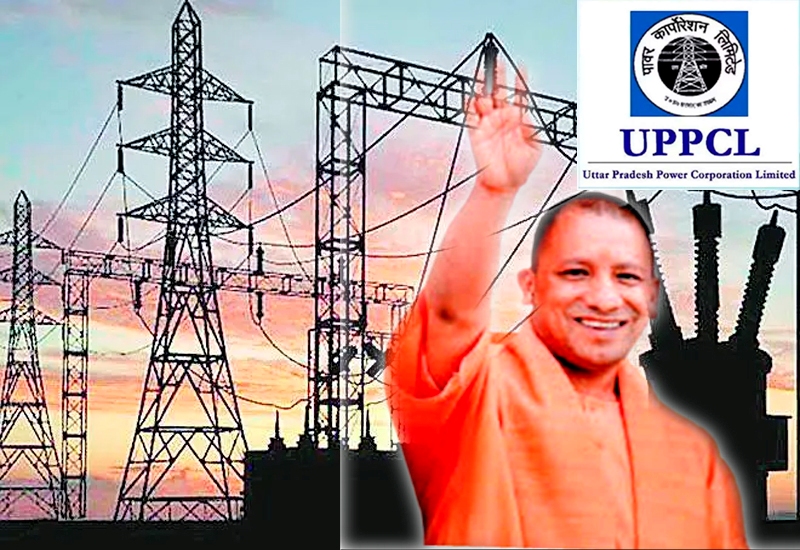 UP me yogi govt ne bijli chori rokne ki pahal