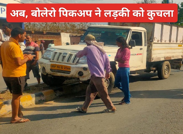 bolero pickup accident girl in singrauli majan