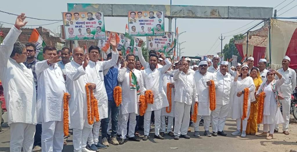 congress pradarshan singrauli