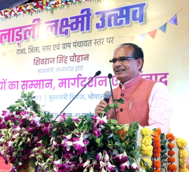 cm shivraj singh chauhan