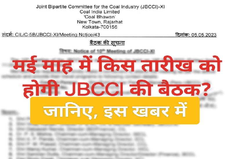 jbcci meeting date