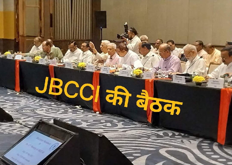 jbcci xi meeting new updates