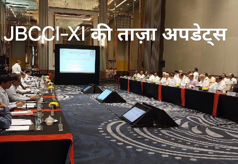 jbcci xi meeting updates