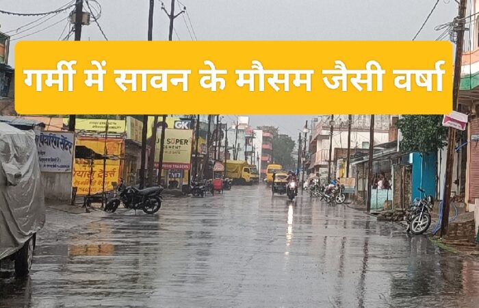 singrauli me bemausam barish