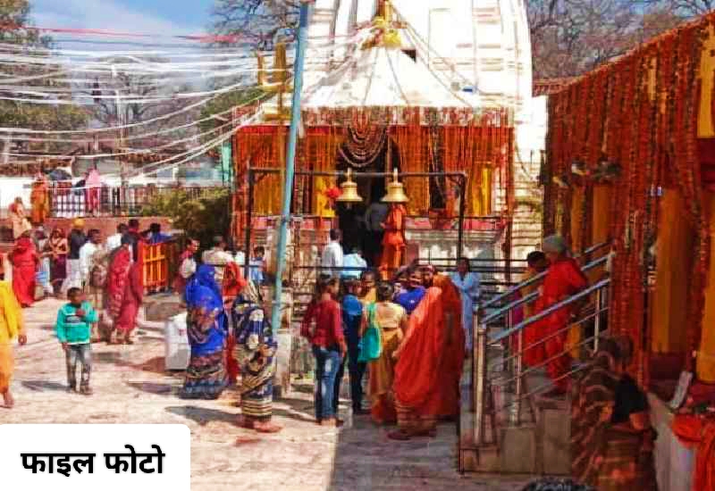 Rewa Breaking: सावन सोमवार को देवतालब शिव मंदिर में फैला करेंट और मची भगदड़; जानिए