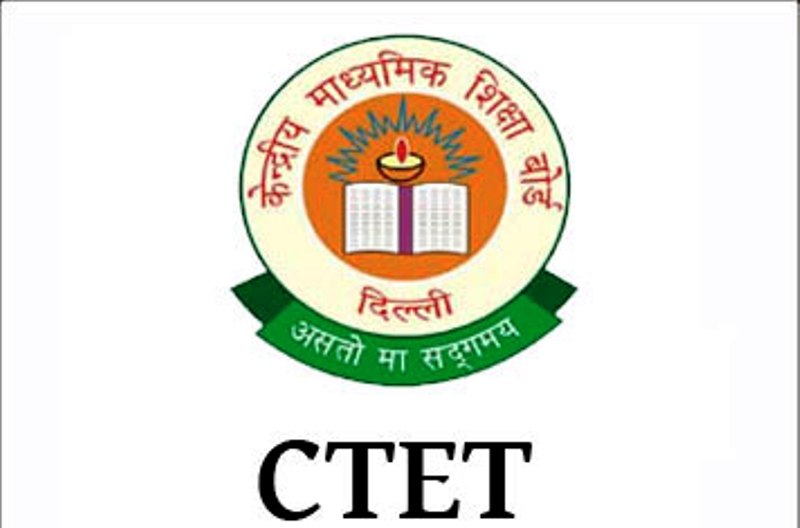 CTET Admit Card 2023: सीटीईटी के एडमिट कार्ड जारी; डाऊनलोड करने पढ़िए खबर