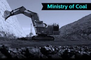 Ministry of Coal: कोयला खदानों की नीलामी शुरू; जानिए कब से