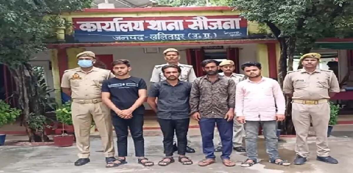 Lalitpur News: ललितपुर में नकली-नोट की तस्करी करने वाले गिरोह का खुलासा; जानिए