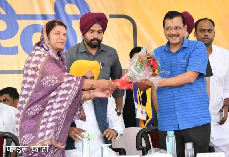 latest News: दिल्ली सीएम अरविंद केजरीवाल कितने बजे पहुंचेंगे बैढन; जानिए ताज़ा अपडेट