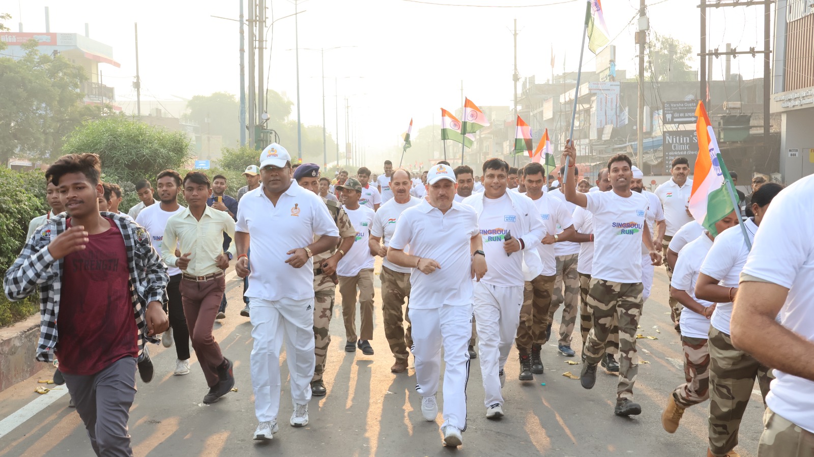 Singrauli Run for Democracy: सिंगरौली ने कमाल कर बनाया गोल्डन बुक ऑफ वर्ल्ड रिकॉर्ड; जानिए