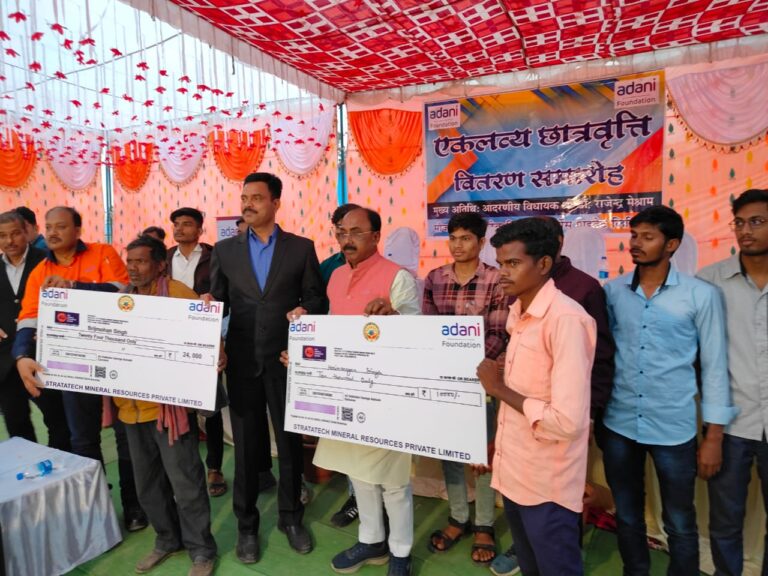 Adani Foundation: सिंगरौली में अदाणी की ‘एकलव्य’ योजना से छात्रों के हौसले बुलंद; जानिए 