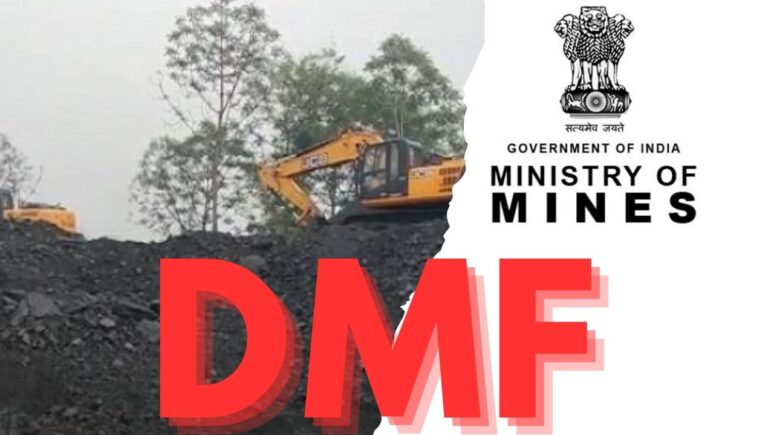 DMF: डीएमएफ कलेक्शन में सिंगरौली प्रदेश में नंबर-1; देखिये लिस्ट