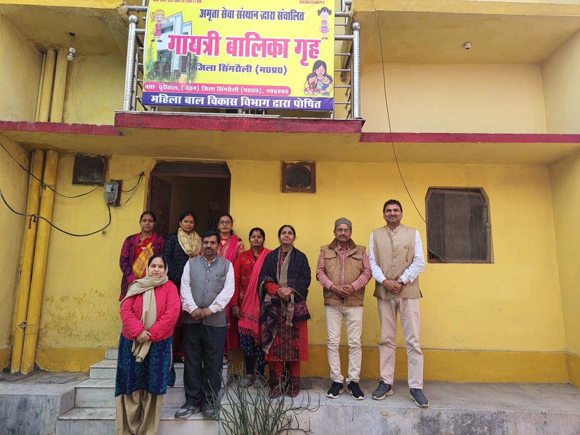 Singrauli Breaking: सिंगरौली जिले का पहला बालिका गृह कहां हुआ शुरू; जानिए