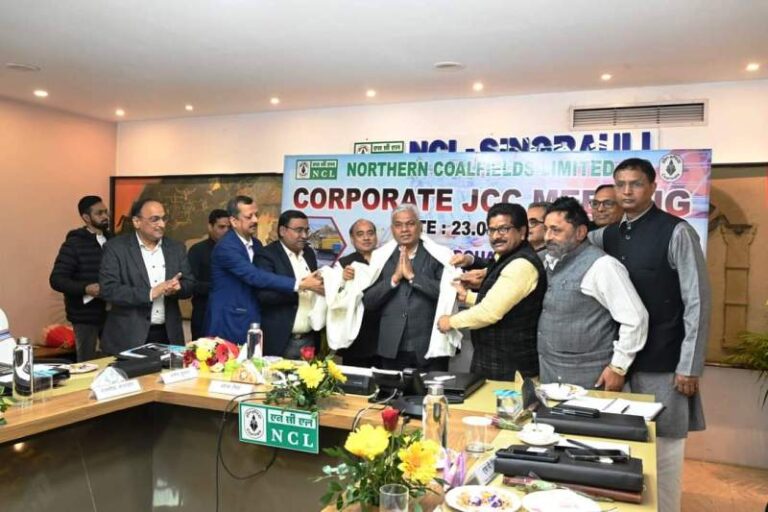 Miniratna NCL: एनसीएल की संयुक्त सलाहकार समिति की बैठक में क्या-क्या हुआ?; जानिए