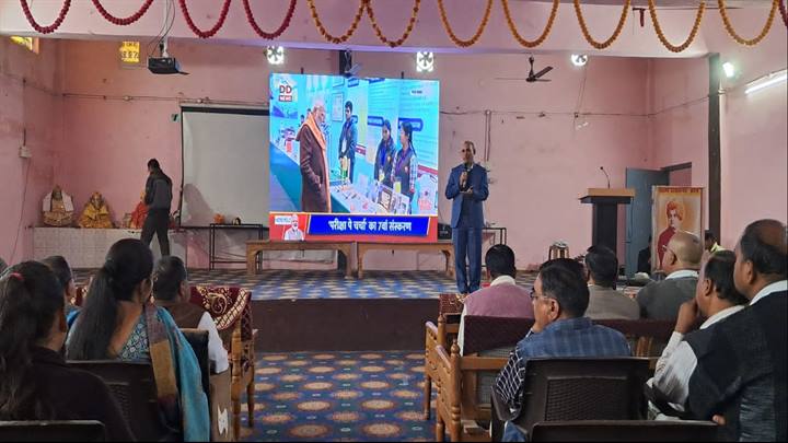 MP News: प्रधानमंत्री ने बोर्ड पेपर पर बच्चों से की दो घंटे बात, दी ये सलाह; जानिए खबर में