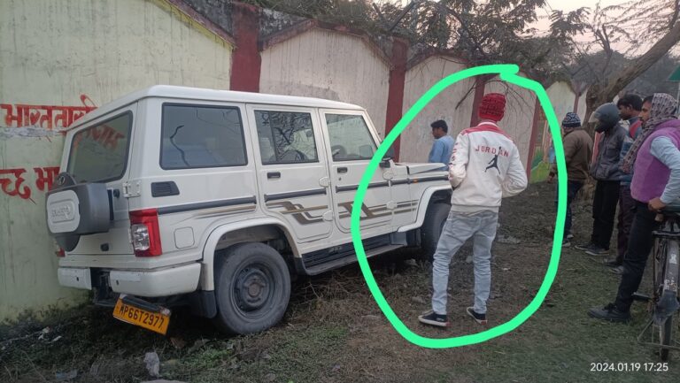 Singrauli Breaking: नशे में धुत्त ड्राइवर बोलेरो सहित दुर्घटनाग्रस्त, जानिए