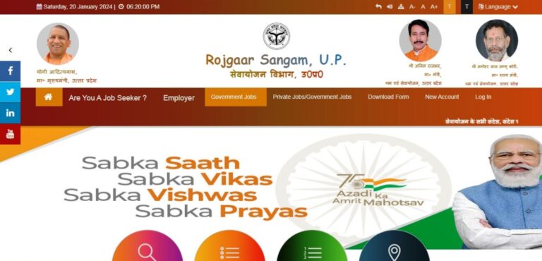 Job News: राज्य सड़क परिवहन निगम में कंडक्टर के पदों पर निकली भर्ती; जानिए खबर