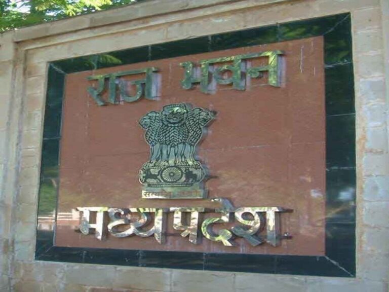 MP News: 26 जनवरी को आम नागरिकों को राजभवन जाने मिलेगा मौका; जानिए विस्तार से