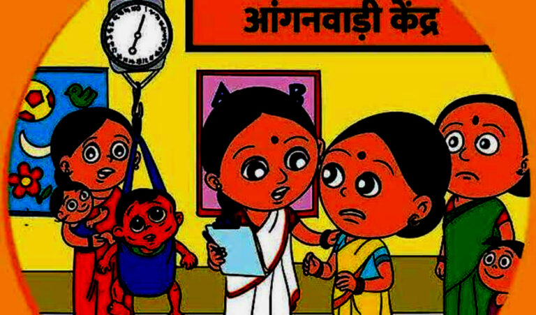 MP News: सीधी सहित MP के 20 जिलों में खुलेंगे 194 आंगनवाड़ी केन्द्र; जानिए