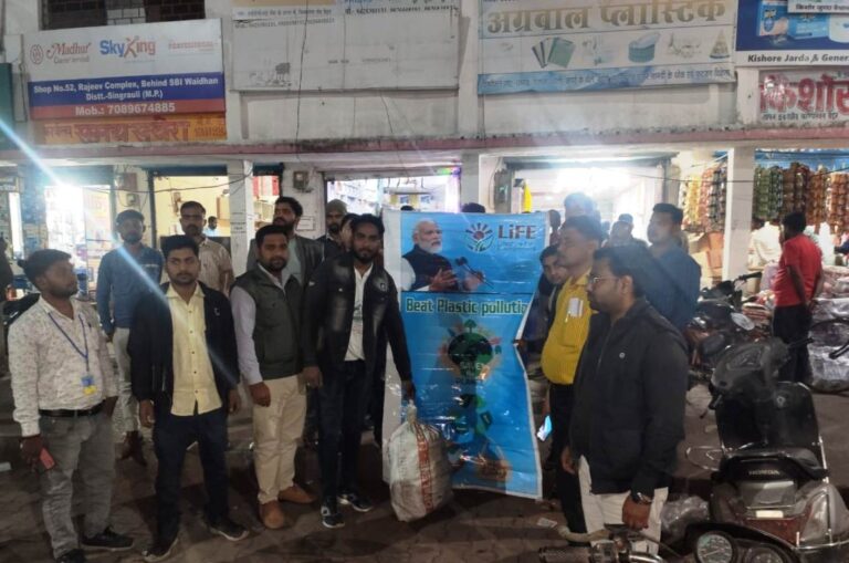 Singrauli News: सिंगल यूज प्लास्टिक भंडारण पर प्रशासन की बड़ी कार्यवाही, वसूला जुर्माना; जानिए खबर
