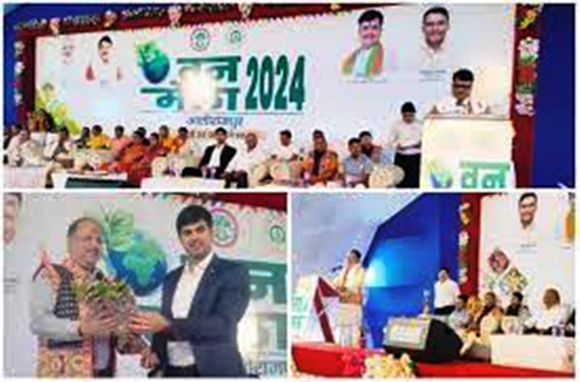 MP News: भोपाल में अलीराजपुर वन मेले का शुभारंभ; जानिए खबर