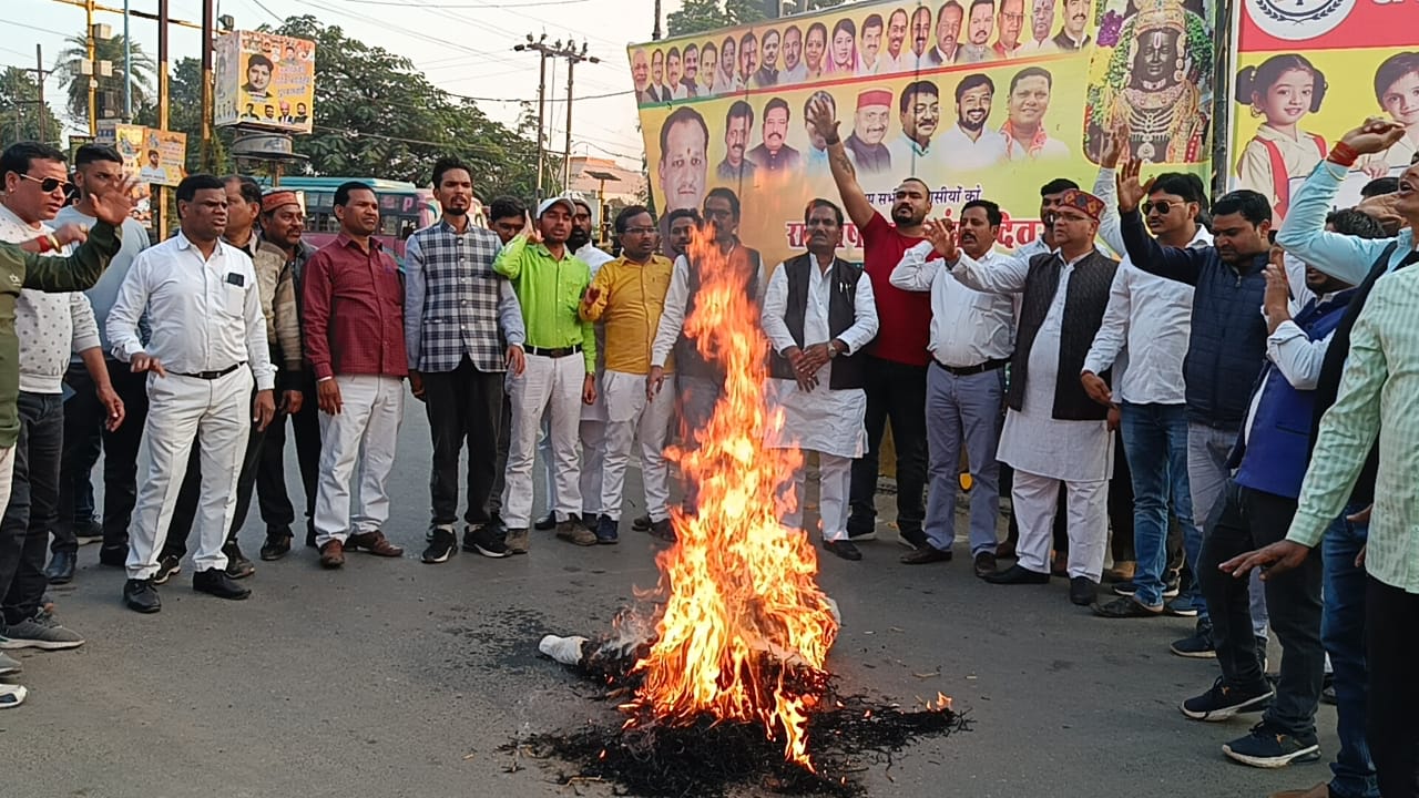 Singrauli Breaking: सिंगरौली में कोंग्रेसियों ने पीएम का पुतला फूंका; जानिए वजह 