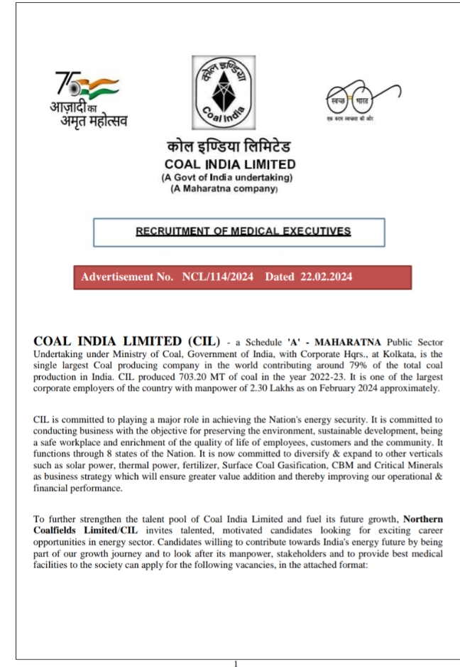 NCL Recruitment: मिनीरत्न एनसीएल ने निकाली बम्पर नौकरियां, देखिए डिटेल