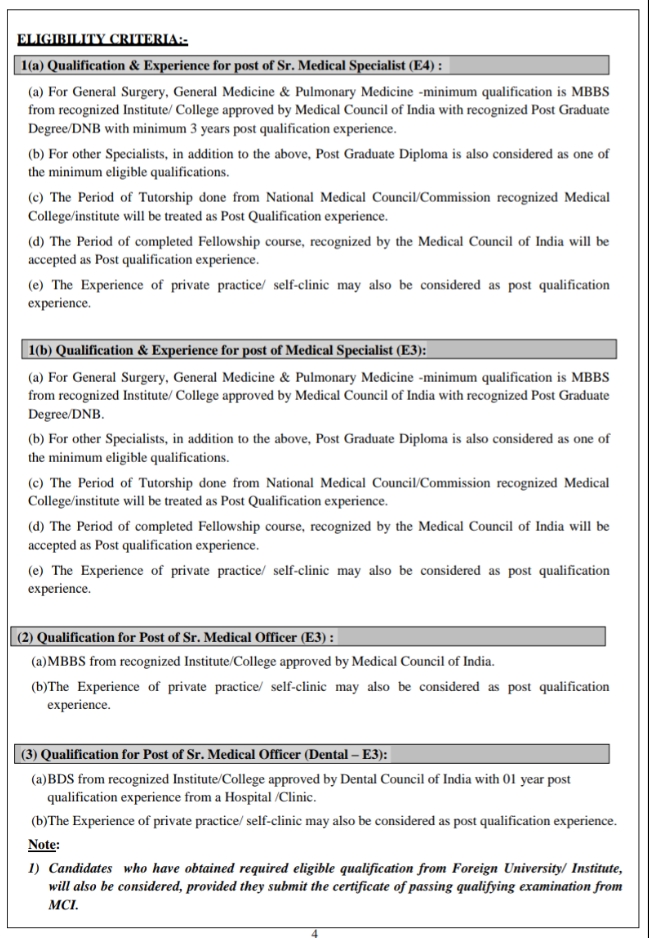 NCL Recruitment: मिनीरत्न एनसीएल ने निकाली बम्पर नौकरियां, देखिए डिटेल