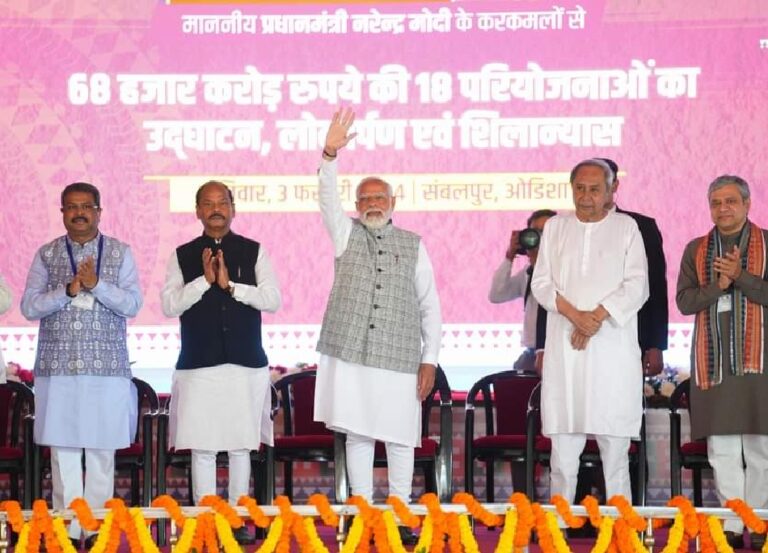 CIL News: पीएम मोदी ने कोल इंडिया की सबसे बड़ी कोल वॉशरी का कहां किया उद्घाटन?; जानिए