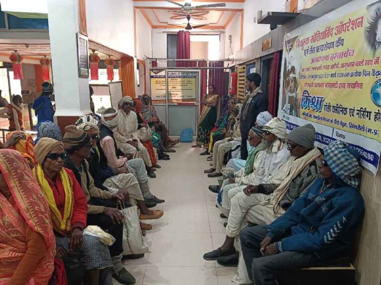 Singrauli Health: मिश्रा पॉलीक्लिनिक में 500 लोगों को मिली नेत्र ज्योति; जानिए