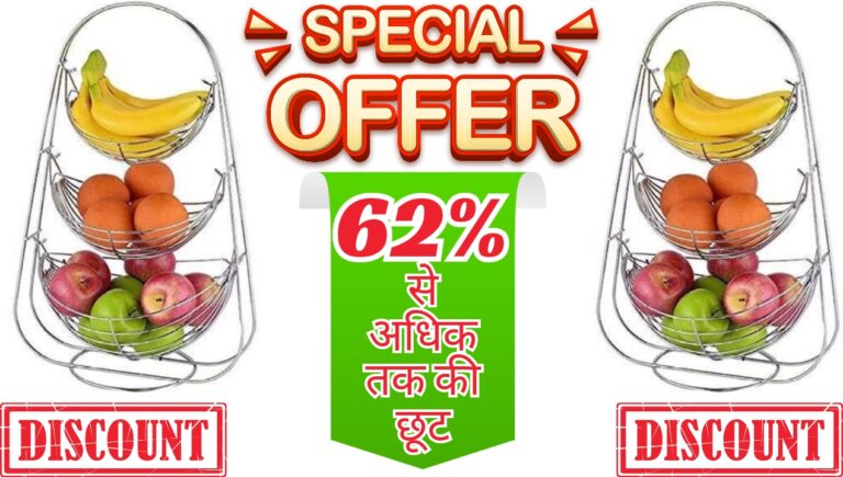 Singrauli Home Bazar: Flipkart में fruits basket पर 44% से 62% तक discount; देखिए
