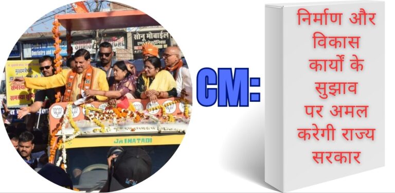 Singrauli News: सिंगरौली में बनेगा हवाई अड्डा और एयर एम्बुलेंस की व्यवस्था भी होगी; जानिए