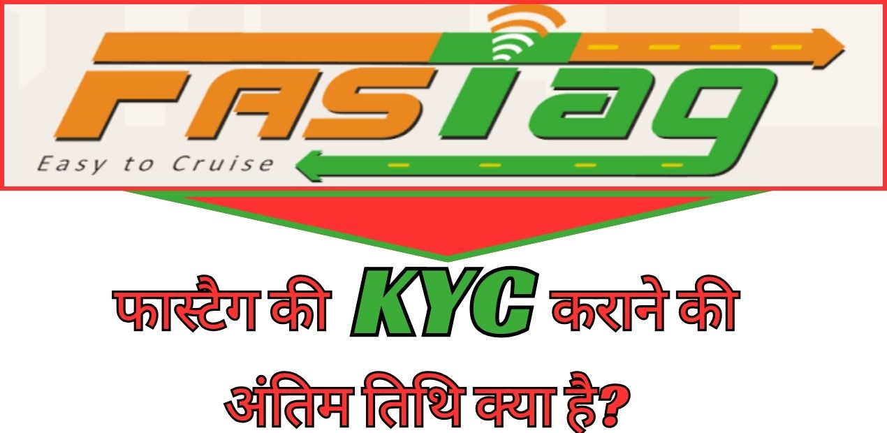 FASTag: फास्टैग को लेकर 1 अप्रैल से बदलने वाला है नियम; जानिए