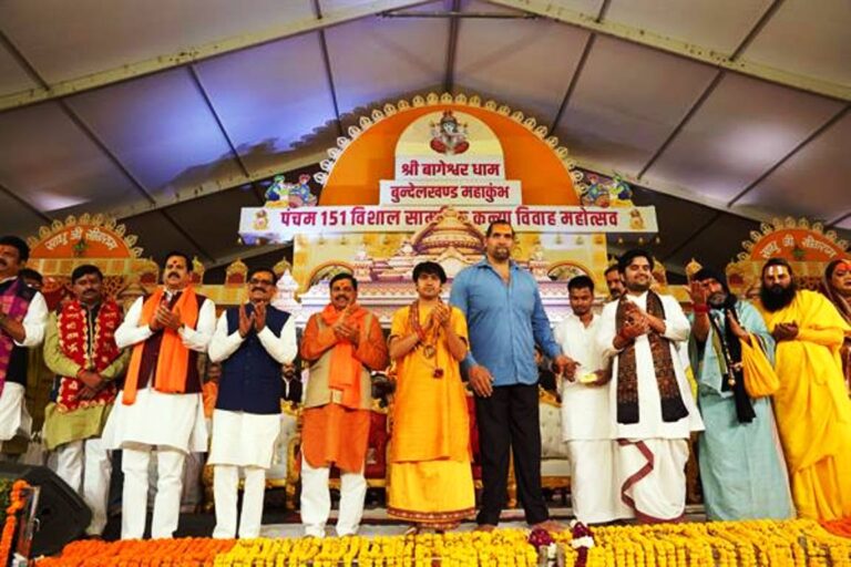 MP News: मुख्यमंत्री यादव पहुंचे श्री बागेश्वर धाम के सामूहिक विवाह में: मुख्यमंत्री यादव; जानिए