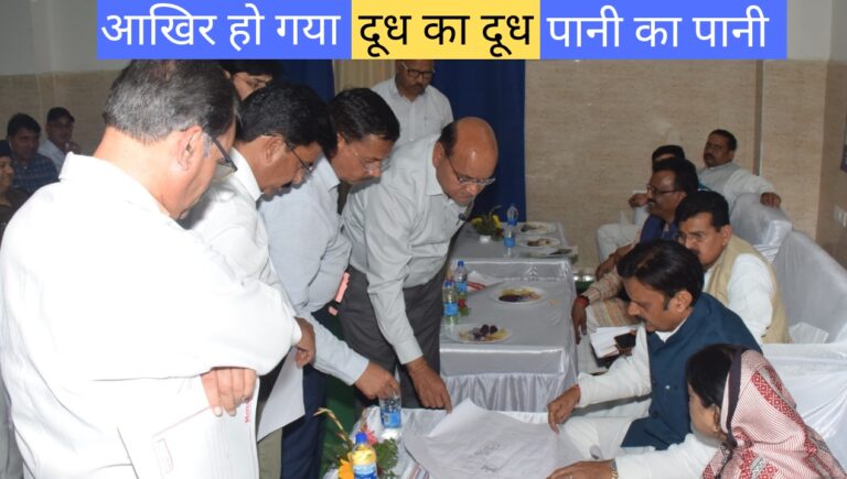 Singrauli News: उप मुख्यमंत्री ने रोकी ट्रामा के सामने ननि की मनमानी, दी 200 बेड की सौगात; जानिए