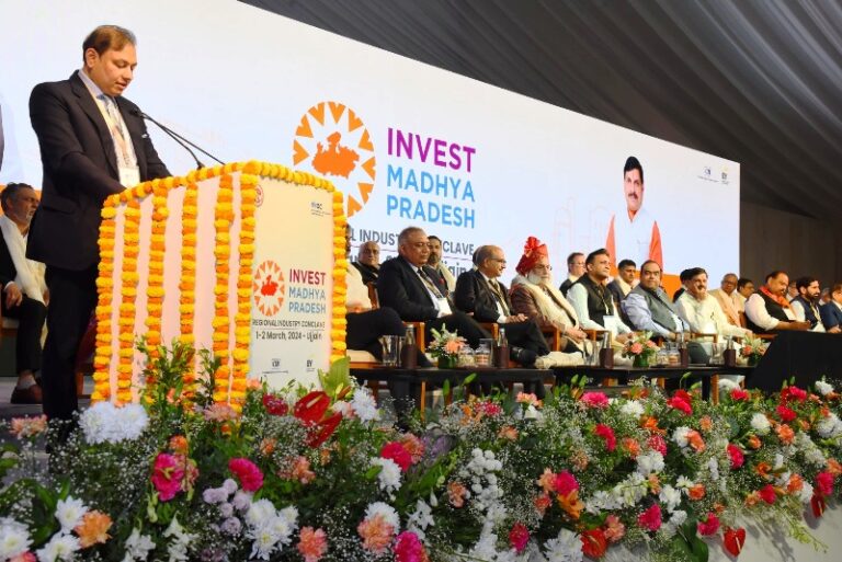 Industry Conclave-24: उज्जैन से अडानी का ऐलान सिंगरौली में करेंगे 30 हजार करोड़ रुपये का निवेश; जानिए
