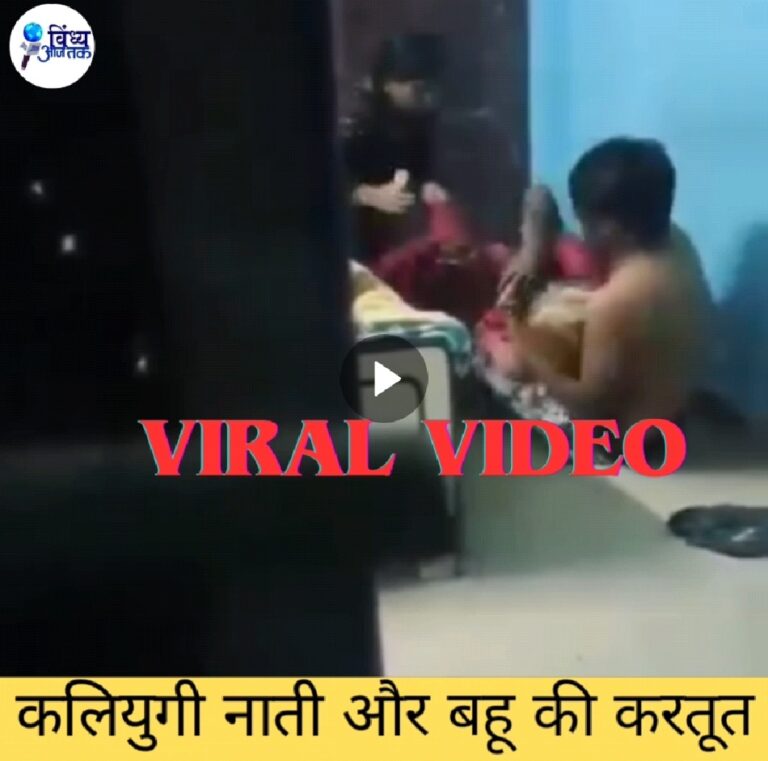 Crime News: कलयुगी पोते और बहू की ये घिनौनी करतूत दिल दहला देगी; देखिए वायरल वीडियो