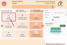 Lok Sabha elections 2024: मध्यप्रदेश भूलेख पोर्टल एक से इतने अप्रैल तक रहेगा बंद; जानिए