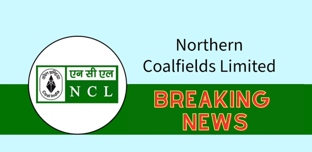 NCL Singrauli: एनसीएल कर्मियों पर कैसे होगी धनवर्षा, जानिए एक कर्मी को कितना मिलेगा?; पढ़िए खबर