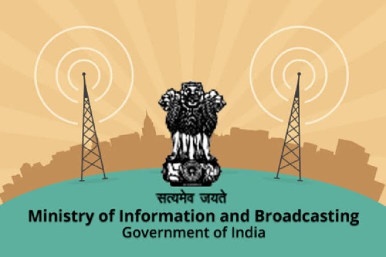 I & B Ministry: इन्फ्लुएंसर्स को सट्टेबाजी और जुए से जुड़े विदेशी ऑनलाइन प्लेटफार्म को लेकर अलर्ट जारी; जानिए