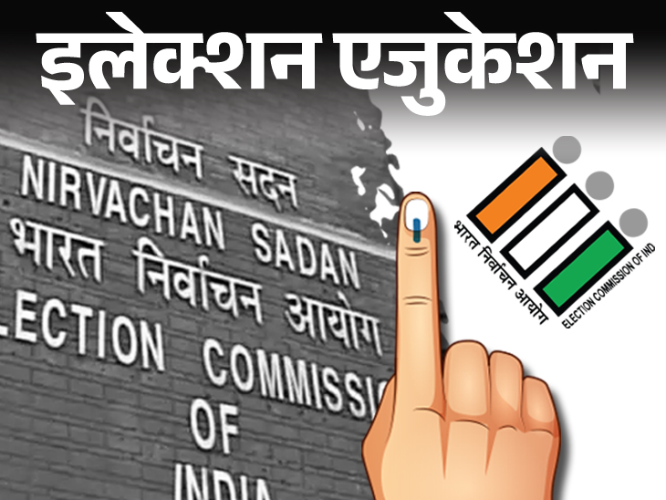 Lok Sabha elections 2024: आदर्श आचरण संहिता इन जिलों में भी हुई प्रभावशील; जानिए
