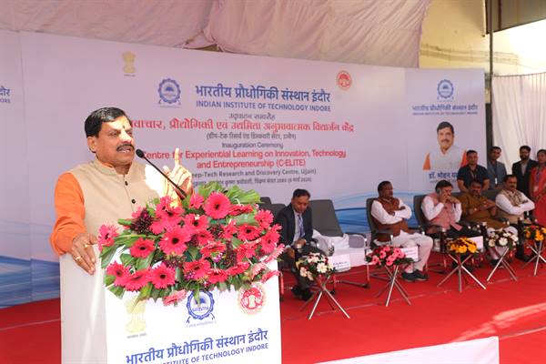 MP News: आईआईटी की तर्ज पर मध्यप्रदेश में इंजीनियरिंग कॉलेज विकसित किए जाएंगे : मुख्यमंत्री यादव; जानिए