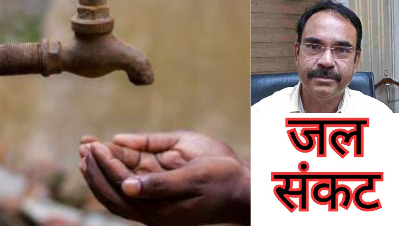 Water crisis: मऊगंज में जल संकट गहराया, कलेक्टर को लेना पड़ा ये फैसला; जानिए