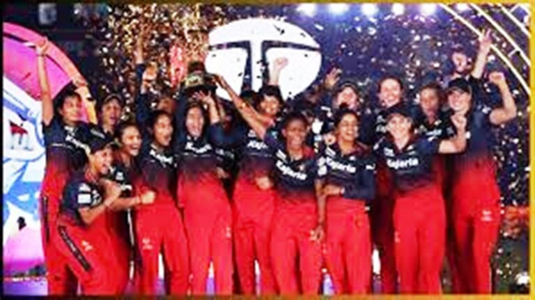 Cricket News: RCB ने विमेंस प्रीमियर लीग-2024 में जीता अपना पहला ख़िताब; जानिए
