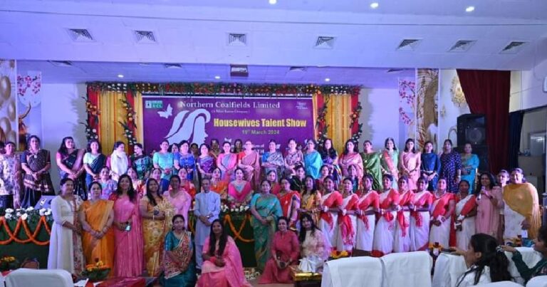 NCL Singrauli: मिनीरत्न एनसीएल में कर्मियों की टैलेंटेड House Wife’s ने किया कमाल; जानिए